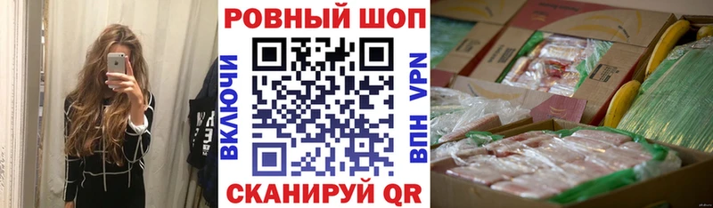 Купить наркотики цена Владивосток КОКАИН ГАШИШ Марихуана