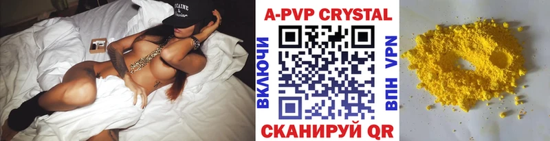 МЕГА ONION  Владивосток  A PVP Соль 