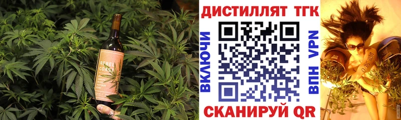 Печенье с ТГК конопля  Владивосток 