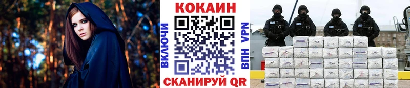 Кокаин Колумбийский  Владивосток 