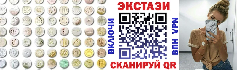 МЕГА рабочий сайт Владивосток Ecstasy MDMA
