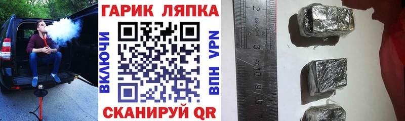 ГАШИШ индика сатива  Владивосток 