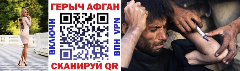Героин гречка  Владивосток 
