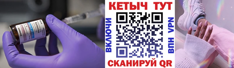 ОМГ ОМГ tor  Владивосток  КЕТАМИН VHQ 