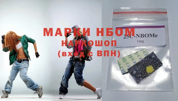 мяу мяу кристалл Богородицк