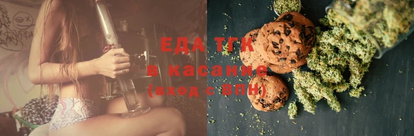 мефедрон Богданович