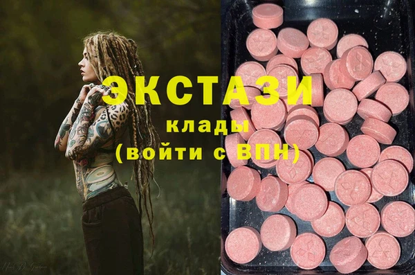 мдма Богородск