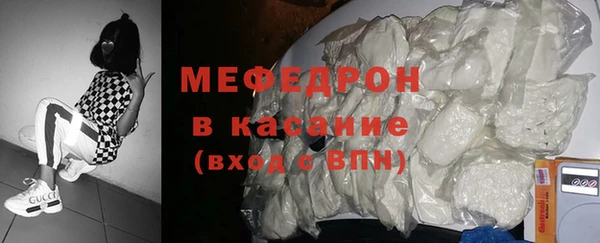 мдма Богородск