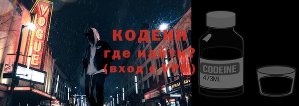 мефедрон Богданович