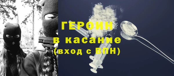 мяу мяу кристалл Богородицк