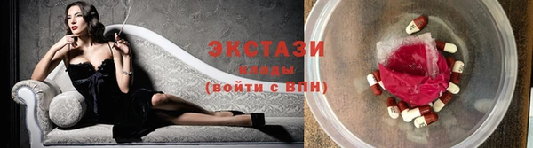 мяу мяу кристалл Богородицк