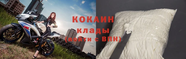 мяу мяу кристалл Богородицк