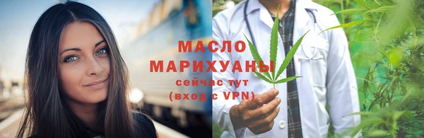 мяу мяу кристалл Богородицк