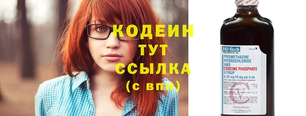 мефедрон Богданович