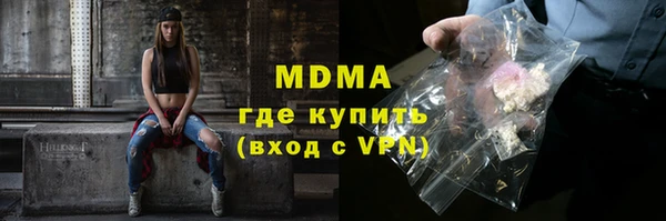 мдма Богородск