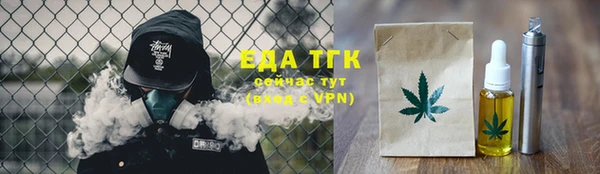 мефедрон Богданович