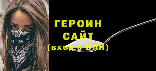 мяу мяу кристалл Богородицк