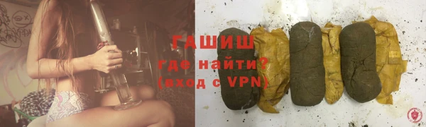 мяу мяу кристалл Богородицк