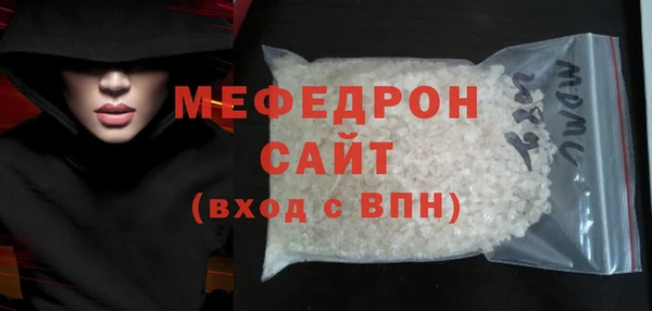 мефедрон Богданович