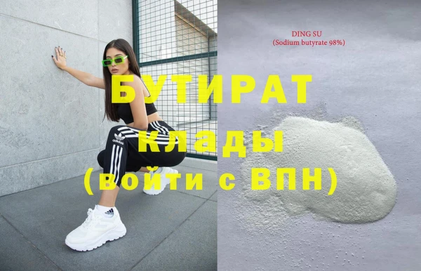 мяу мяу кристалл Богородицк