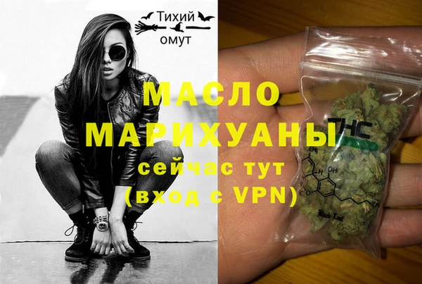 мяу мяу кристалл Богородицк