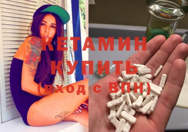 мефедрон Богданович