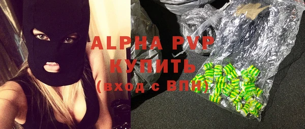каннабис Бронницы
