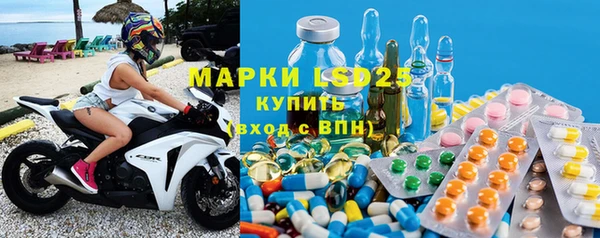 каннабис Бронницы