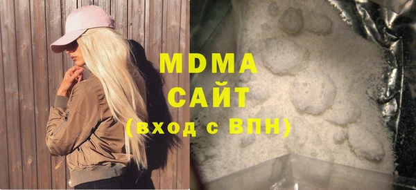 мдма Богородск