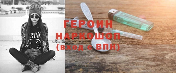 мефедрон Богданович
