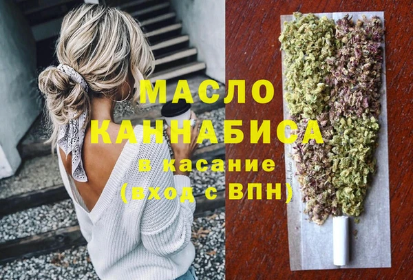 каннабис Бронницы