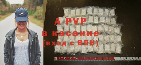 амф Бугульма