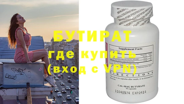 мефедрон Богданович