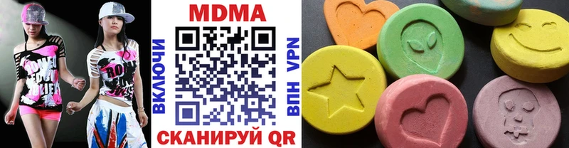 KRAKEN онион Владивосток МДМА Molly наркотики