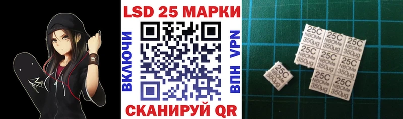 Марки N-bome 1500мкг  цена наркотик  Владивосток 
