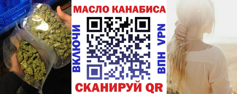 ТГК THC oil  Владивосток 